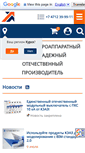 Mobile Screenshot of keaz.ru