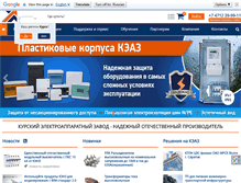 Tablet Screenshot of keaz.ru